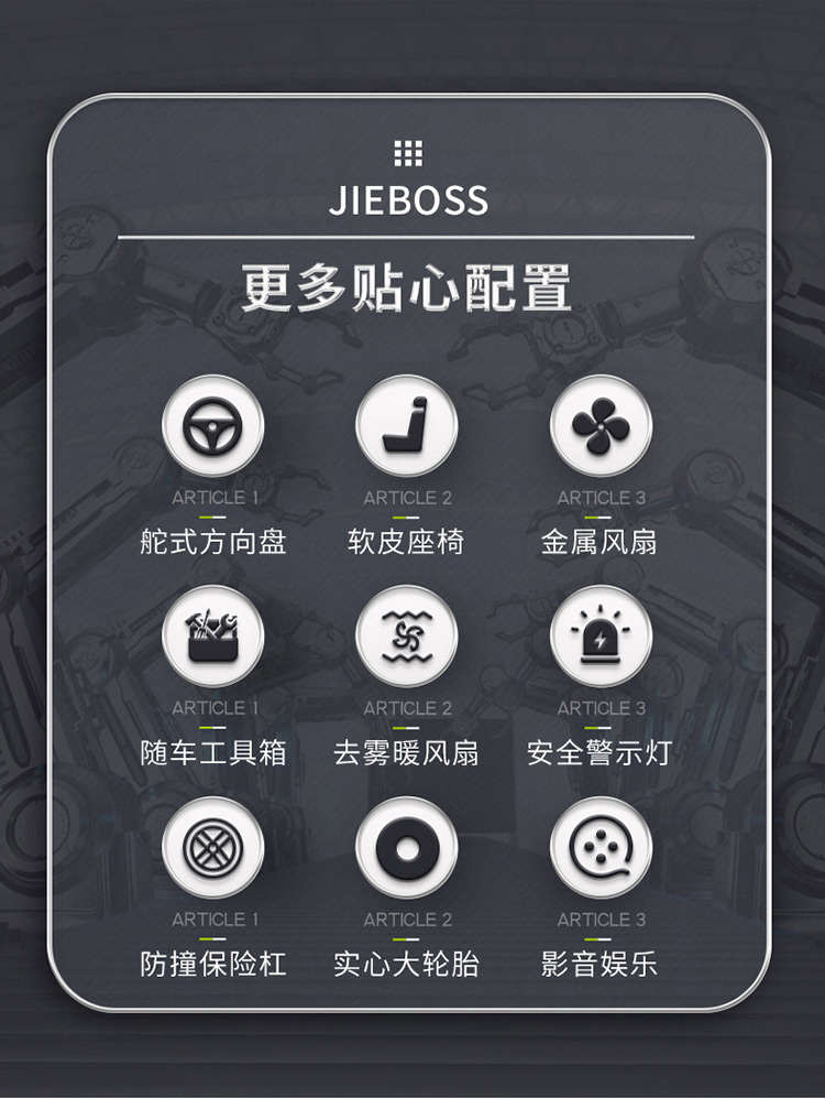 全封閉駕駛式電動掃地車1900B 全封閉駕駛式電動掃地車1900B