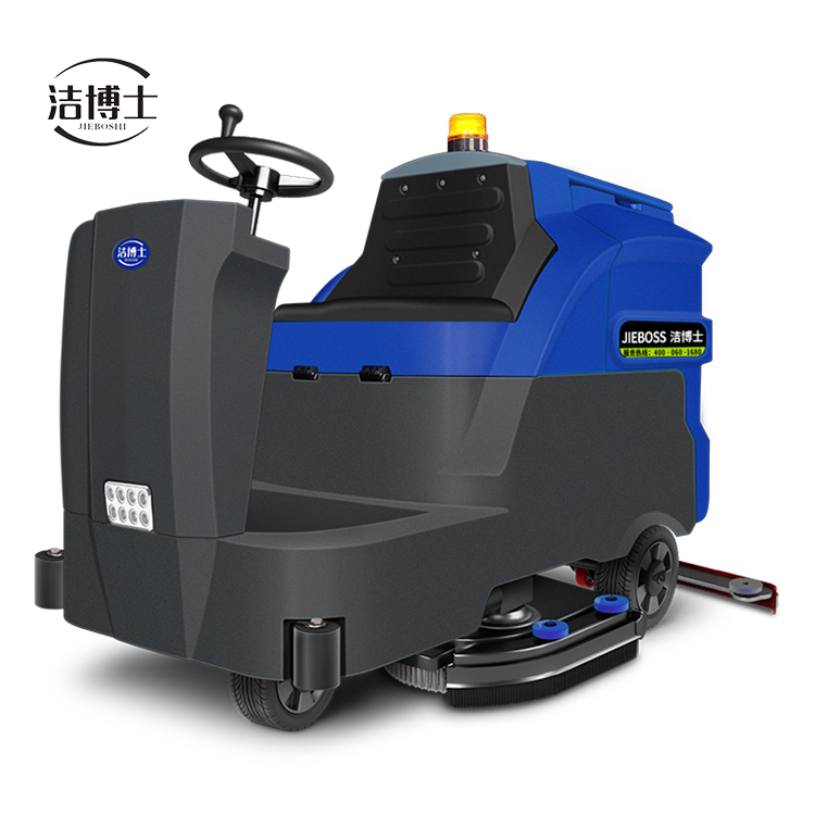 大型駕駛式全自動洗地機1300 大型駕駛式全自動洗地機1300