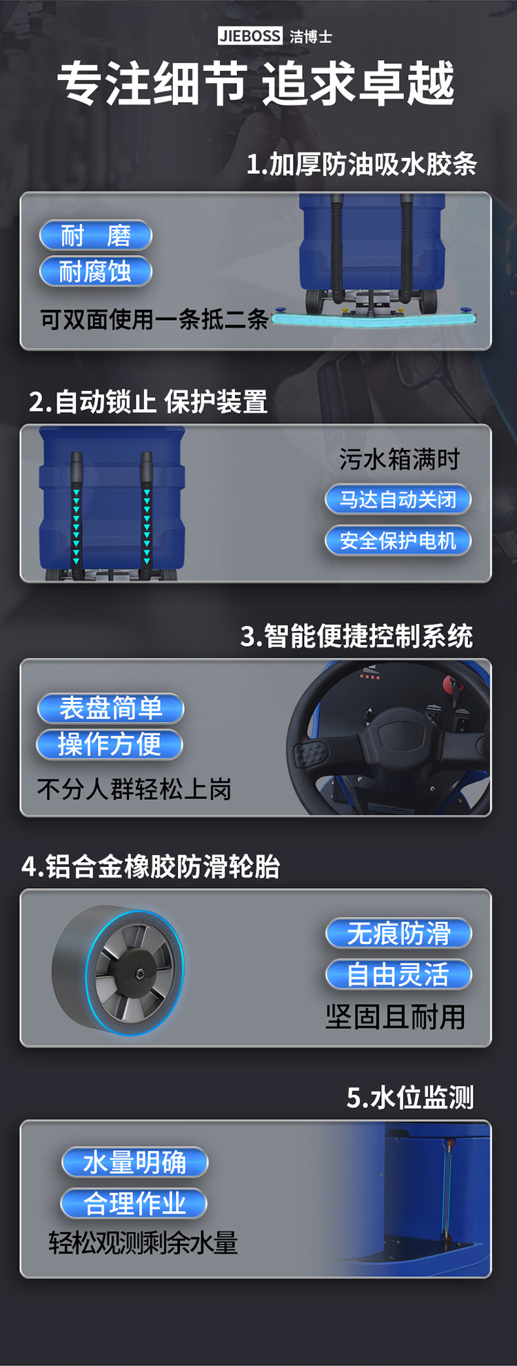 大型駕駛式全自動洗地機1300 大型駕駛式全自動洗地機1300