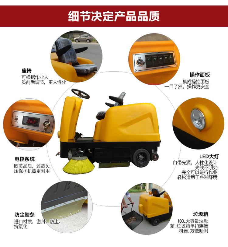 清掃車細(xì)節(jié) 清掃車細(xì)節(jié)